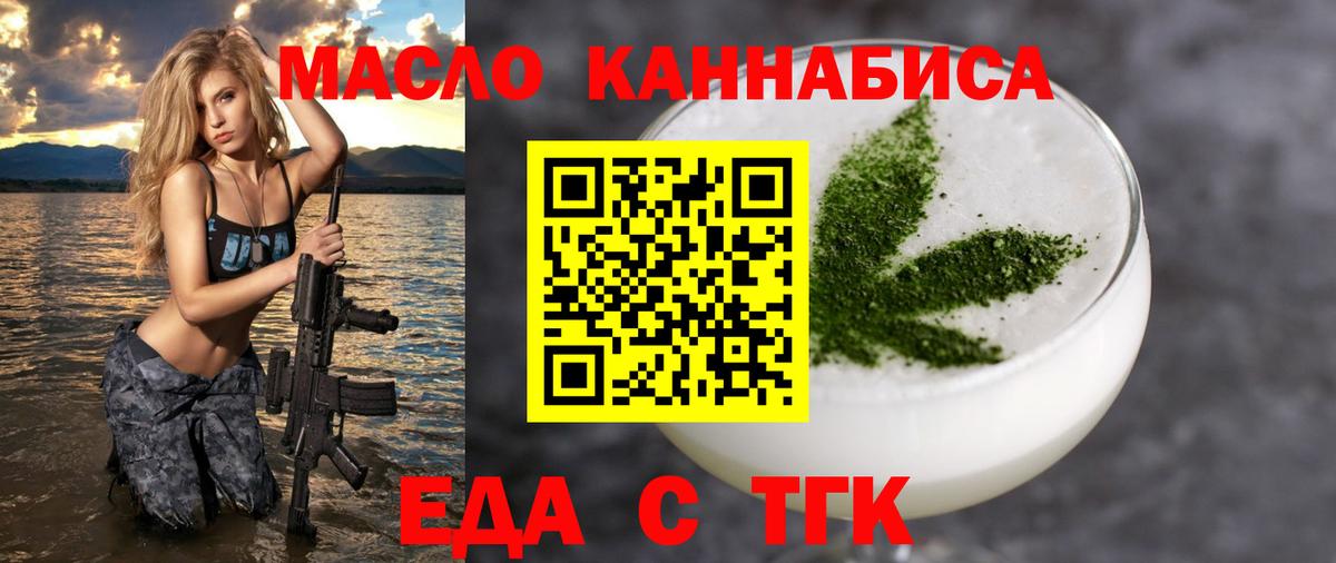 Canna-Cookies конопля  Вход с VPN  Долгопрудный 