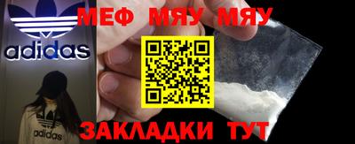 MDMA Premium VHQ Владикавказ