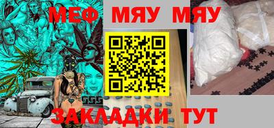 MDMA Premium VHQ Владикавказ