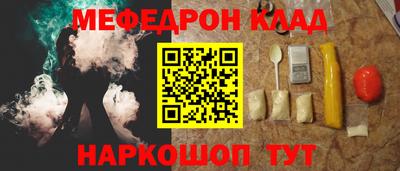 ALPHA PVP Владивосток