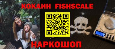 кокаин перу Владимир