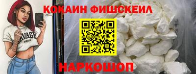 кокаин перу Владимир