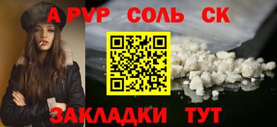 кокаин перу Владимир