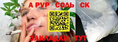 ALPHA PVP Владивосток