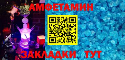 ALPHA PVP Владивосток