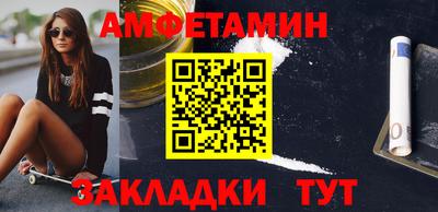 ALPHA PVP Владивосток