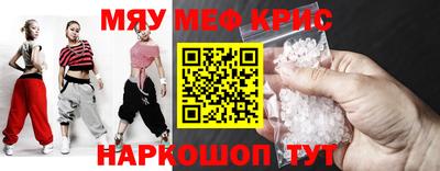 MDMA Premium VHQ Владикавказ