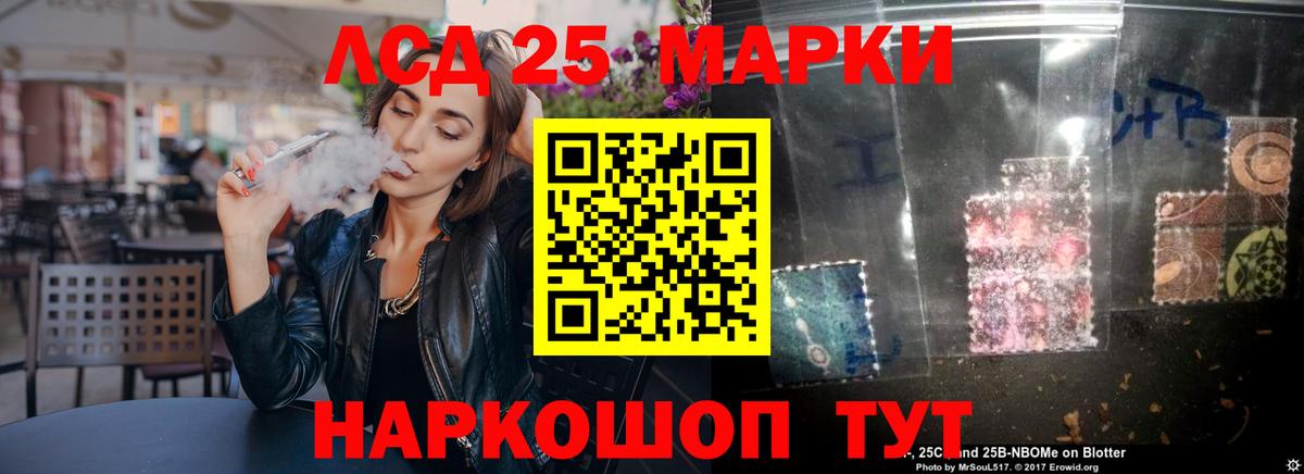 Долгопрудный  Лсд 25 экстази ecstasy  Вход с VPN 