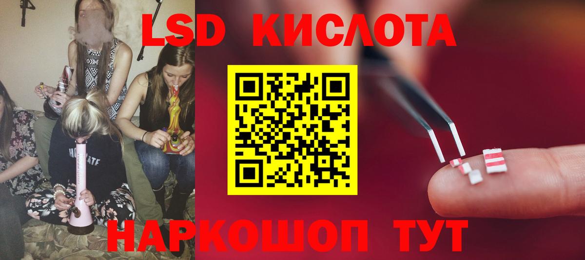 ЛСД экстази ecstasy Долгопрудный