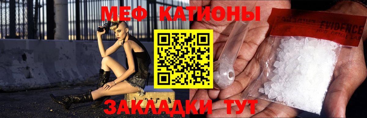 где купить наркоту  Вход с VPN  Меф  Долгопрудный  Меф  Меф мука 