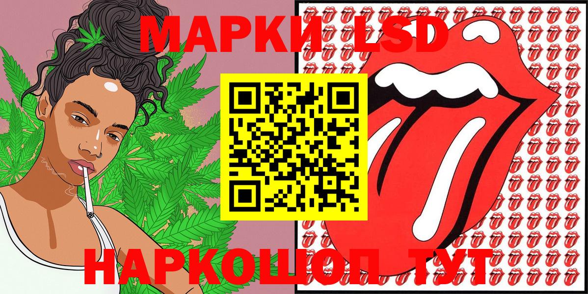 Долгопрудный  Марки 25I-NBOMe 1500мкг  Вход с VPN 