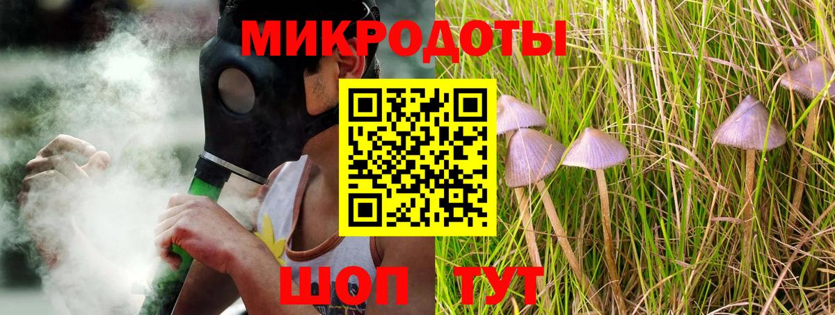 Галлюциногенные грибы ЛСД Долгопрудный